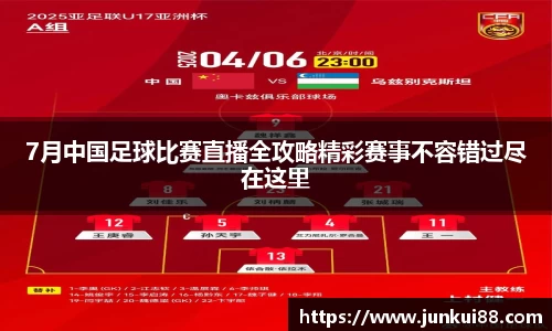 OETY欧亿网址