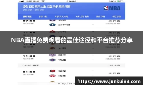 OETY欧亿手机下载