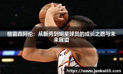OETY欧亿官方网站