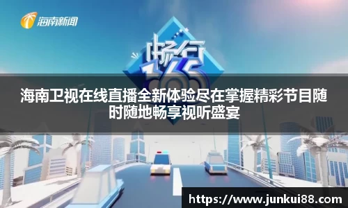 OETY欧亿官方网站
