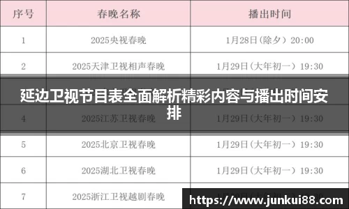 OETY欧亿新版本