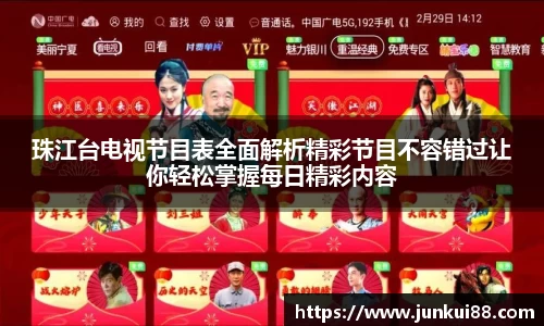 OETY欧亿手机下载