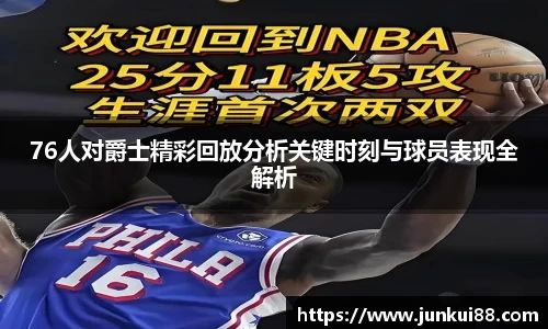 OETY欧亿官方网站