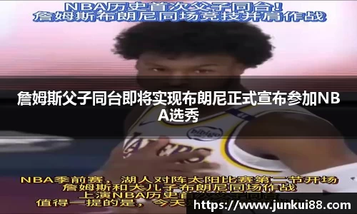 OETY欧亿手机下载