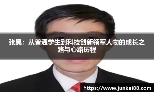 OETY欧亿官方网站