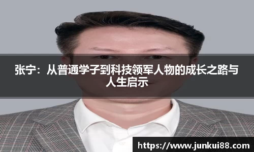 OETY欧亿官方网站