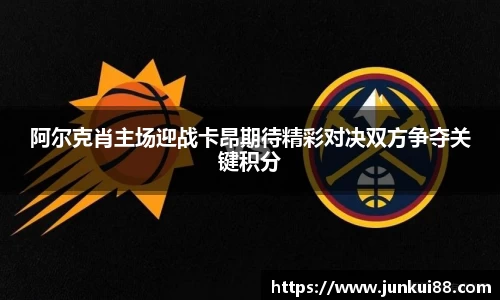 OETY欧亿手机下载